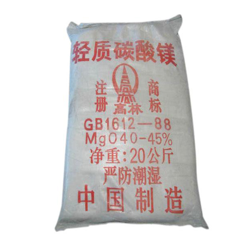 揭阳丙烯酸镁用碳酸镁包装规格